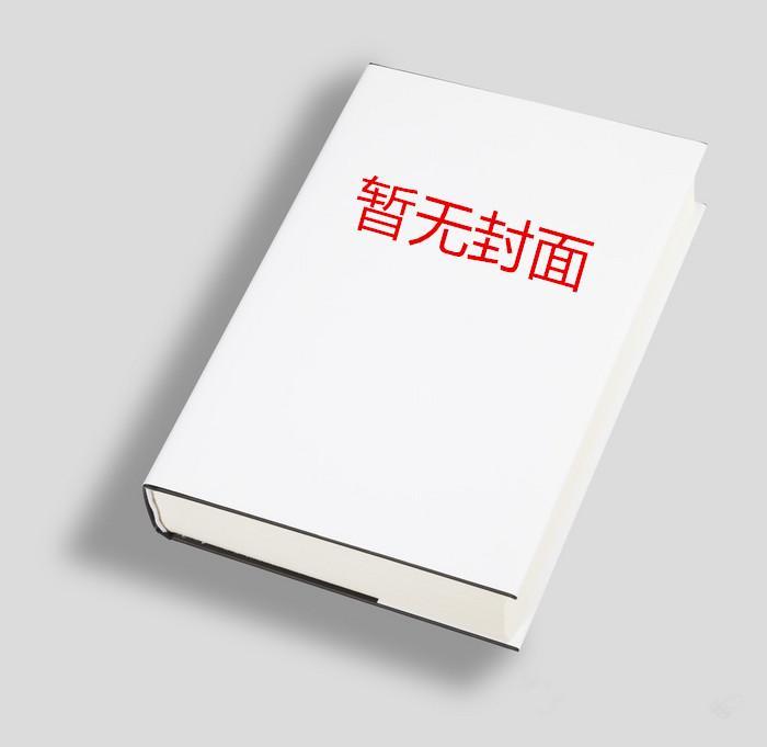 穿越59，开局获得签到系统
