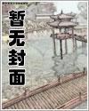 我寄匡庐雪满头